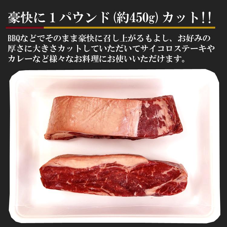 ONEパウンドサーロイン450g 熟成肉!!ONEパウンドサーロイン