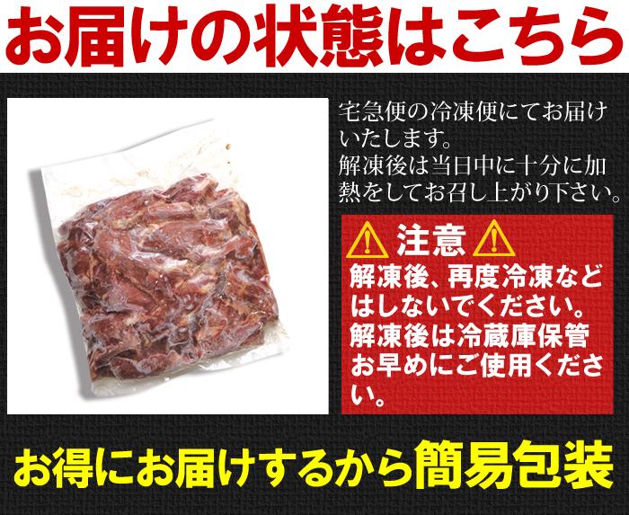牛タンルート2kg 数量限定入荷!!お得すぎる牛タン2kg(生肉/冷