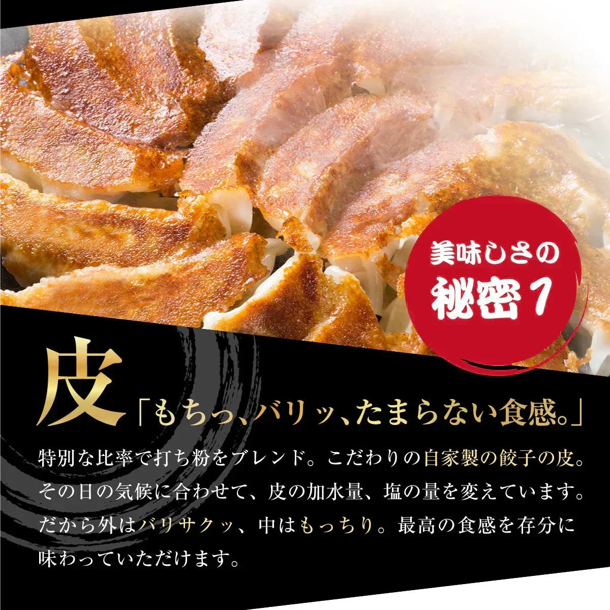 メガ盛り!本餃子96個入