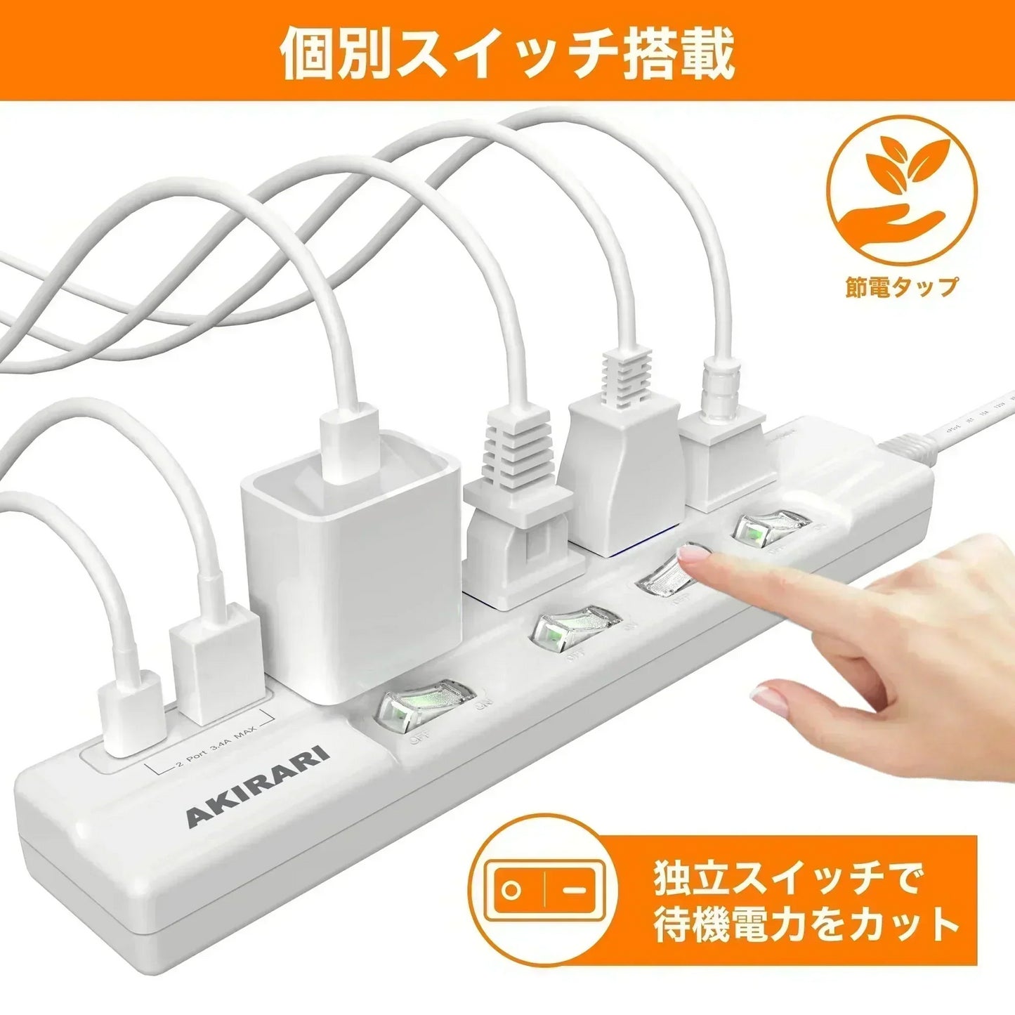 【雷ガード搭載】人気 電源タップ 延長ケーブル 延長コード 1m AC4個口+2USB type-C type-A 180度スイングプラグ 個別スイッチ LED付スイッチ 省エネ タップ テーブルタップ PSE認証済 雷ガード 急速充電 すき間対応 壁 卓上 薄型 電源タップ