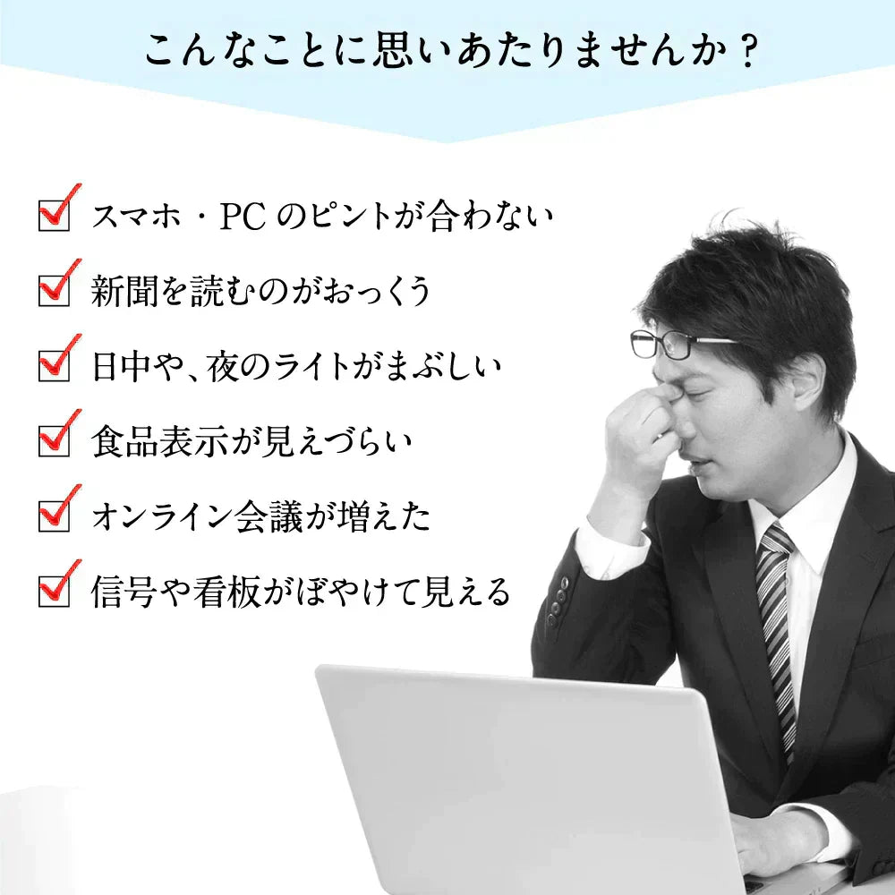 アイジェニック 約1ヶ月分 機能性表示食品 ルテイン