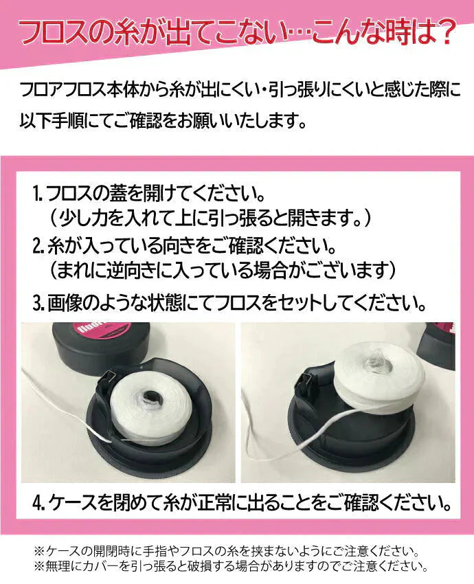 オーラルケア フロアフロス 45m (ワックス付)【fluorfloss】2個セット【メール便送料無料】