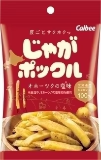 【3袋】カルビー じゃがポックル オホーツクの塩味 33g 小袋