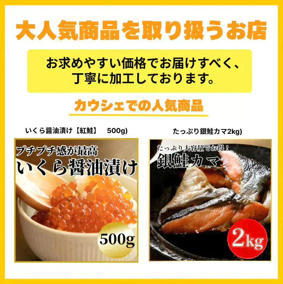 サイズUP!大容量特価 ホッケの半身干し15枚入 約2kg ほっけ