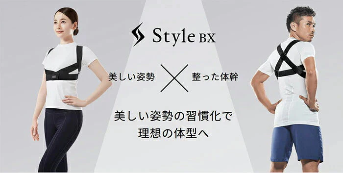 【長友祐都 共同開発】正規品 MTG スタイル ビーエックス STYLE BX ピンク M / 長友 猫背 矯正ベルト 姿勢 矯正 猫背矯正ベルト 美姿勢 女性 男性 レディース メンズ 姿勢 ベルト S/M ブラック ピンク