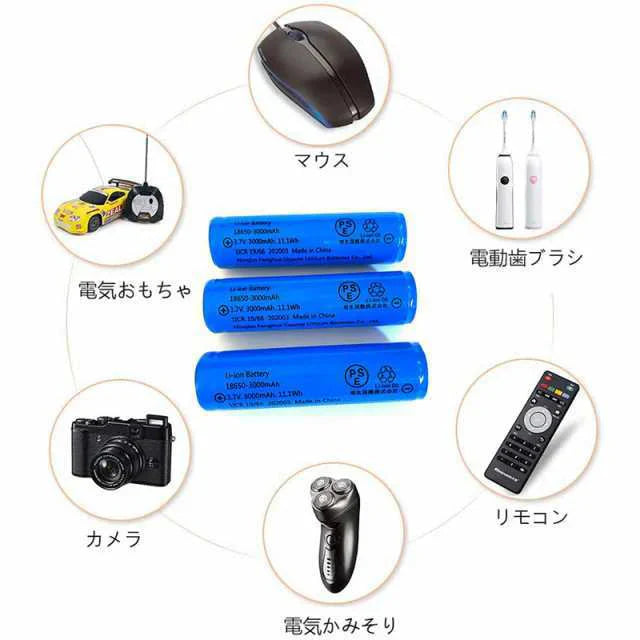 (LED懐中電灯用1本)リチウムイオンバッテリー 充電池 3.7V充電式 バッテリー 電 化製品用 大容量 18650-3000mAh 保護回路付
