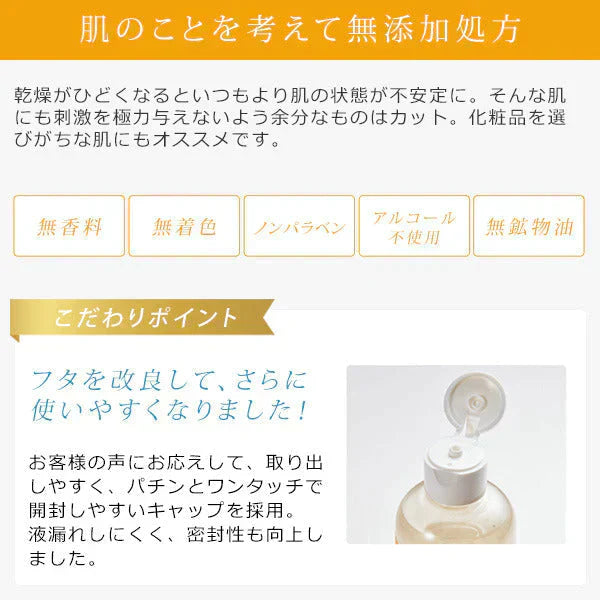 エビス〔ebis〕アミノローションPREMIUM 30日分1ヶ月お試しセット 保湿 乾燥肌 敏感肌 しっとり サンプル 旅行  ハリ アルコールフリー 肌荒れ ボディ ヒアルロン酸 コラーゲン EBiS化粧品