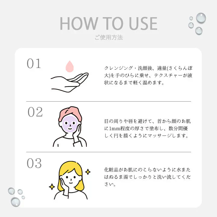 マリアギャラン ゴマージュ 角質ケア 日本国内正規品 ゴマージュワックス 角質除去 顔 ピーリングジェル ジェントル エクスフォリエイター 66