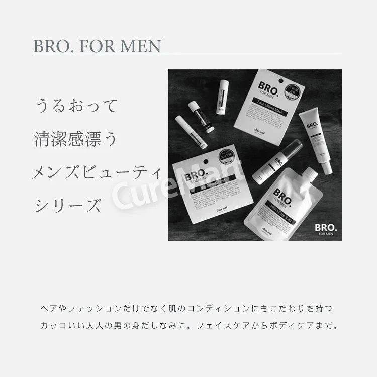 ラインを描くようにサッとクセ付け【BRO. FOR MEN Double Eyelid Liner】1ステップで理想の二重まぶたが…! 自然で長持ち。ひと塗りで目元パッチリ 男性用 アイプチ 二重 癖付け 二重まぶた化粧品 塗って寝るだけ 自然 速乾 長時間キープ 1.8ml 一重 奥二重 目元の悩みに メンズ用ふたえライナー メンズ 二重まぶた ライナー 男性用 二重 癖付け ダブルアイリッドライナー 瞼 コスメ