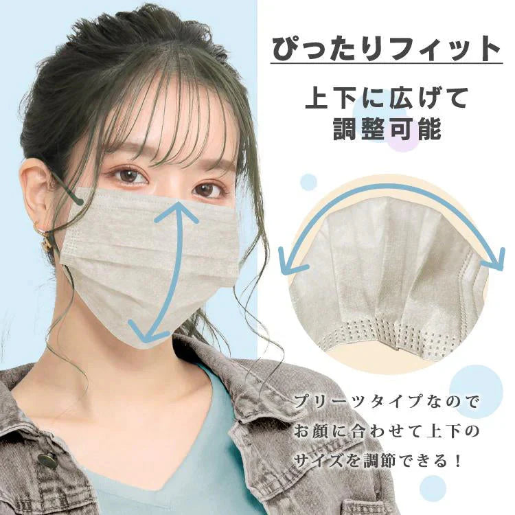 【Mサイズ×ミルクティ】 マスク 50枚 不織布マスク 普通サイズ 平ゴムマスク 大容量 やわらか 男女兼用 使い捨て【カウシェファーム収穫対象商品】