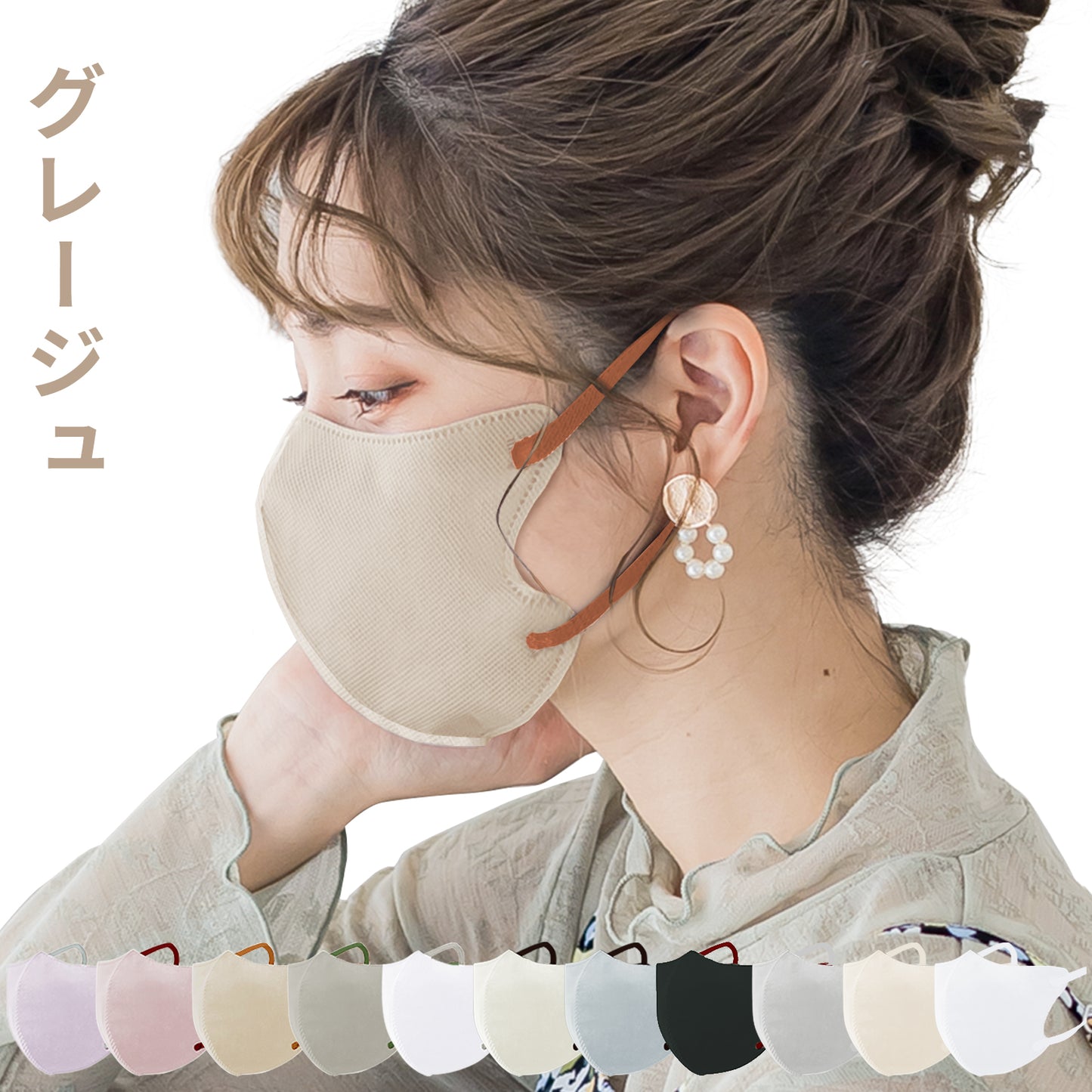 【店長大暴走!爆安秒殺セール!】【超通気薄型マスク】\40枚 グレージュ/3Dマスク 小顔マスク 薄型 バイカラーマスク 不織布 立体マスク 3dマスク 血色マスク カラーマスク 使い捨て 耳が痛くない 薄いマスク 不織布マスク 立体マスク バイカラーマスク 小顔マスク カラーマスク 耳が痛くならない 肌にやさしい 息がしやすい メイクが付きにくい