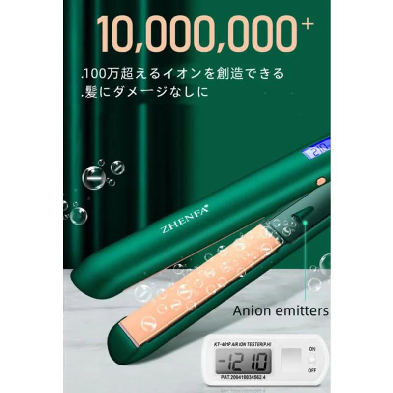 即納 ヘアアイロン 急速加熱 ストレート 温度調整 アイロン 2WAY家庭用 髪 マイナスイオン セラミックコーティング プレート 30秒急速加熱 210℃