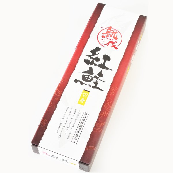 北海道名産品 さけ 紅鮭姿切身真空約2㎏