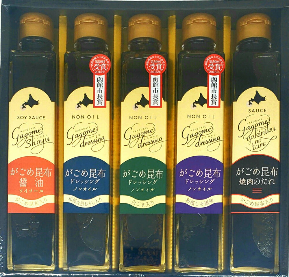 【3人シェア買いでお得】函館の食卓【お届け不可地域:沖縄・離島】