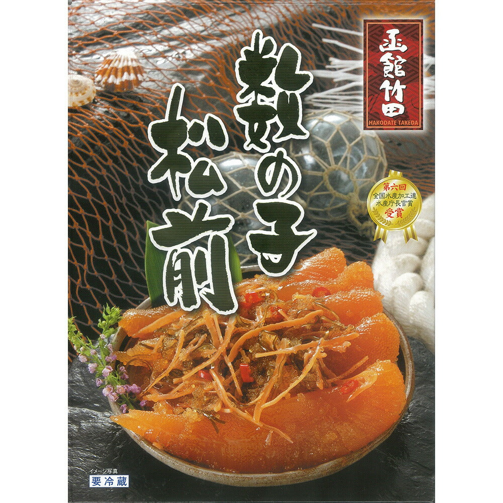 数の子松前 250g×4個【お届け不可地域:沖縄・離島】