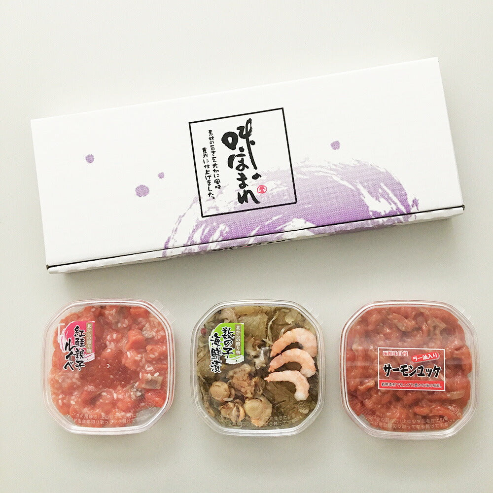 味の誉セット【お届け不可地域:離島】