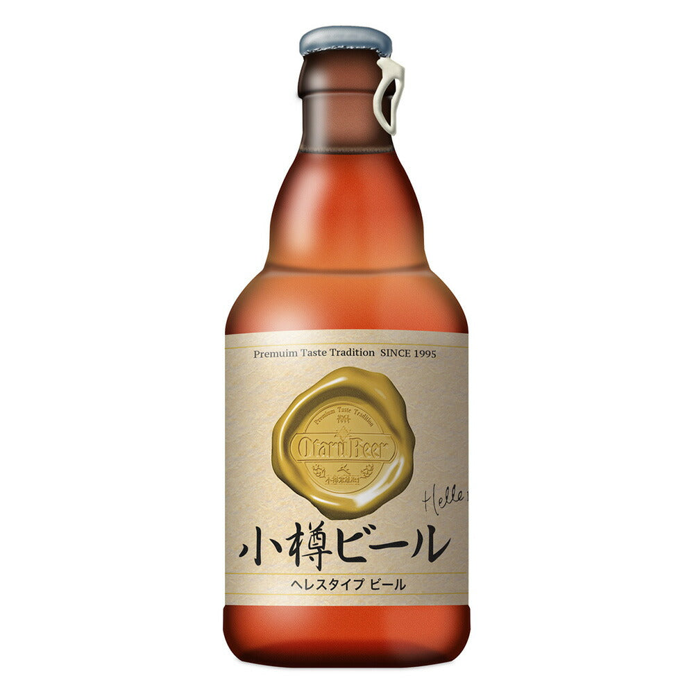 本物のドイツビールが味わえる 小樽ビール 24本セット(ヘレス)
