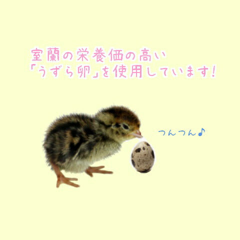 北海道室蘭産 うずらのプリン+うずらんかすていら キューブセット【送料込み】