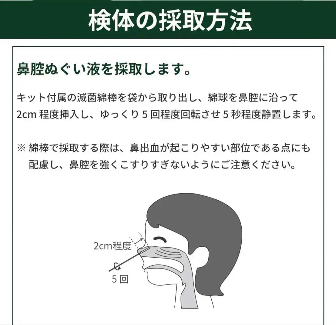 【5個セット】【2025年最新改良版】抗原検査キット Wチェック 2025新型 オミクロン株対応 変異株対応 自宅 5分 セルフ検査 抗原検査キット ダブルチェック 鼻腔検査 新型コロナウイルス インフルエンザ A/B 3種類同時に検査 抗原検査キット 研究用