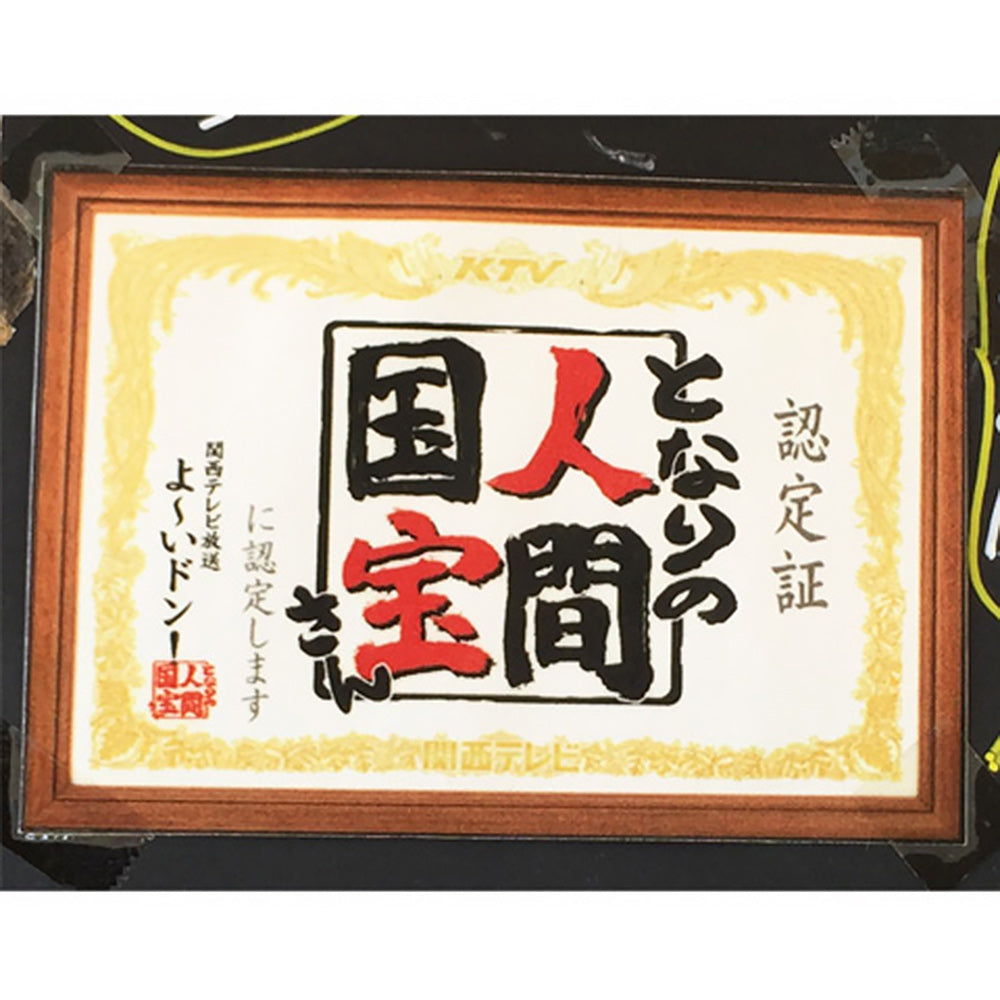 大阪産(もん)認定 「さ・ん・ぽ風河内鴨のオイルローストと手づくりドレッシングソース」