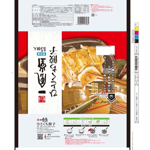福岡 「博多一風堂」 博多ひとくち餃子(6袋)