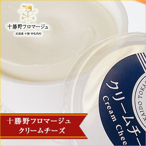 北海道名産品 北海道チーズ クリームチーズ(150g)×4