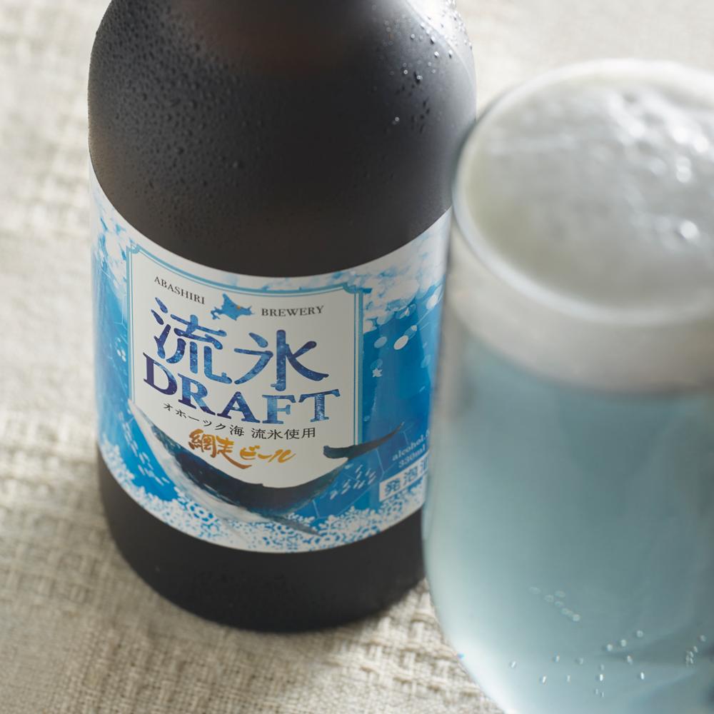 青いビール 流氷ドラフト