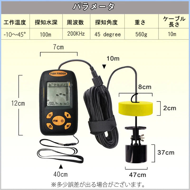 音波 魚群探知機 xf 水温計付 ポータブル携帯型 魚探黒色 100m fishfider 川釣り 海釣り アウトドア ソナー ワカサギ釣り バス釣り フィッシュファインダー