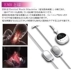 EMS温熱ネックパッド 肩こり マッサージ 首元ケア