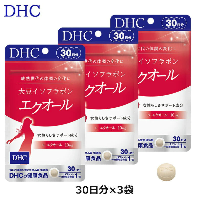 (3個セット) DHC 大豆イソフラボン エクオール (30日分) サプリメント 国内正規品 (ゆうパケット 送料無料)