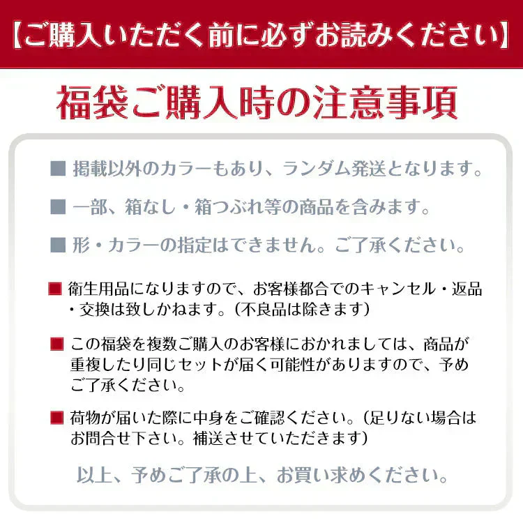 【送料無料】 超お得マスク福袋【150枚以上入り】「女性用Sサイズ小さめサイズ」