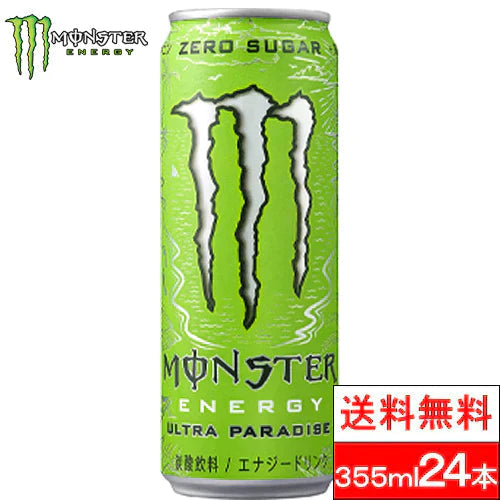 【1ケース】 【送料無料】モンスター ウルトラパラダイス 355ml 24本 アサヒ飲料 エナジードリンク