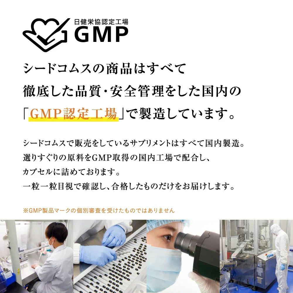 プロテオグリカン《約1ヶ月分》14種類の美容成分を濃縮!プロテオグリカン プロテオ サプリ サプリメント 美容 プラセンタ ヒアルロン酸