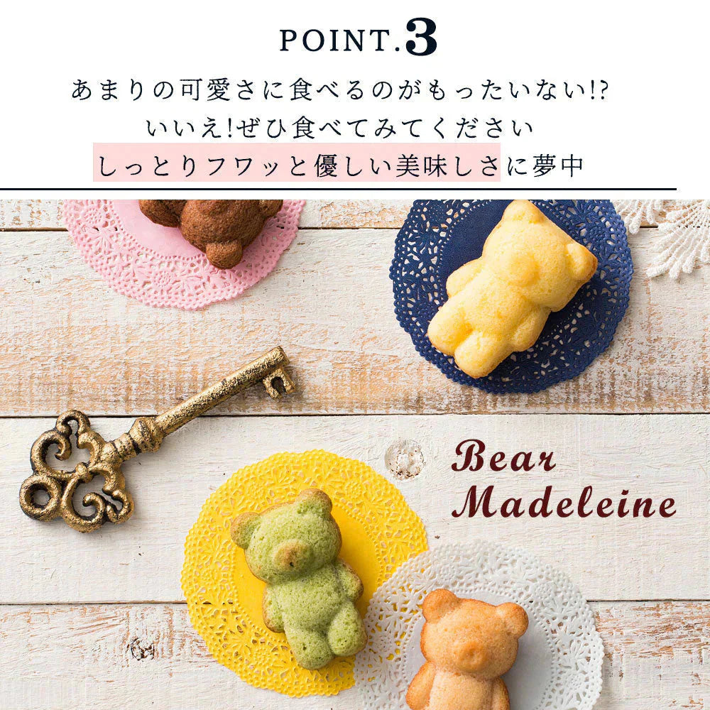 プチギフト 送料無料 スイーツ マドレーヌ くまちゃんマドレーヌ 合計6個セット プレゼント かわいい お返し お礼 プチギフト 退職 お菓子 個包装 詰め合わせ 福袋 お取り寄せ スイーツ