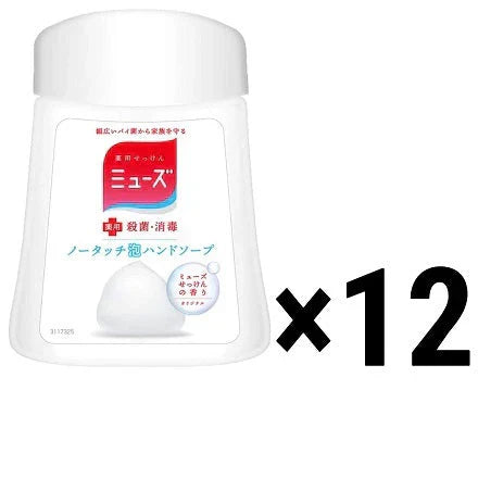ミューズ ノータッチ ハンドソープ 詰め替え 泡 自動 12個セット オリジナル