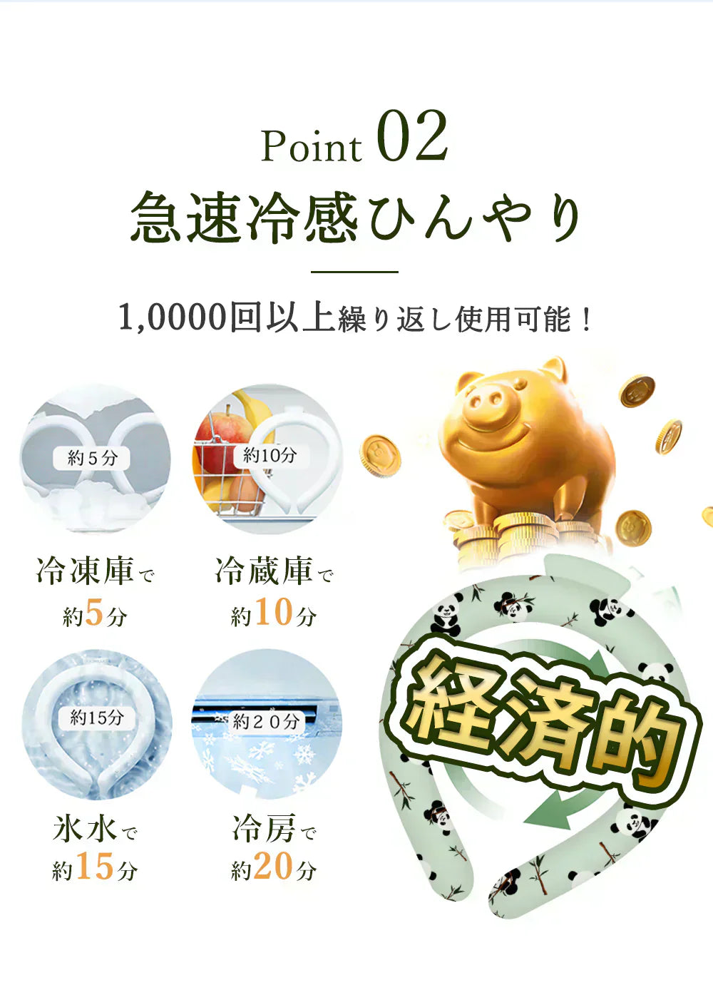 【国内初植物PCM素材使用】\色がランダム出荷 Mサイズ1本/超軽量130g クールリング 首ひんやりグッズ アイスネックリング クールネックリング 首掛け 清涼 暑さ対策 ネッククーラー 首 冷却リング アイスパック 冷感リング 涼しい 長持ち アイスネックバンド 繰り返し使用 ひんやりグッズ 結露しない 暑さ対策 mas