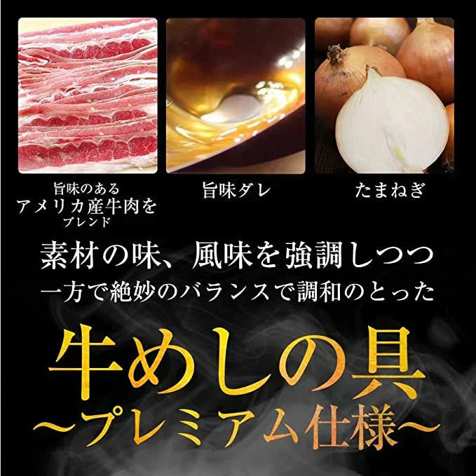 松屋 5種11食福袋 牛めし3個・ 豚めし2・オリジナルカレー2個・カルビ焼肉2個・豚生姜焼肉2個計11食) 牛丼 牛丼の具 ぎゅうどん 豚丼 カレー 焼肉 惣菜 辛口 冷凍 冷凍食品 セール【ゲリラセール】