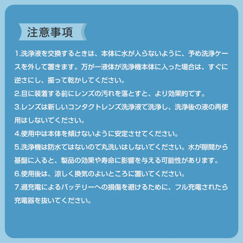 コンタクトレンズ用 ピンク 超音波洗浄機 コンタクト 洗浄 3分 超音波 清潔 カラコン ソフト ハード レンズケース たんぱく 汚れ 花粉 除去 USB充電