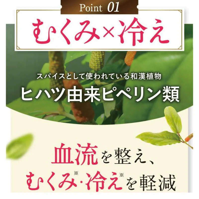スラレグ slaleg むくみ サプリ 足 ふくらはぎ カテキン ヒハツ カリウム 植物性 大容量 女性 送料無料 ダイエット 冷え 解消 メリロート 太もも 下半身 痩せる
