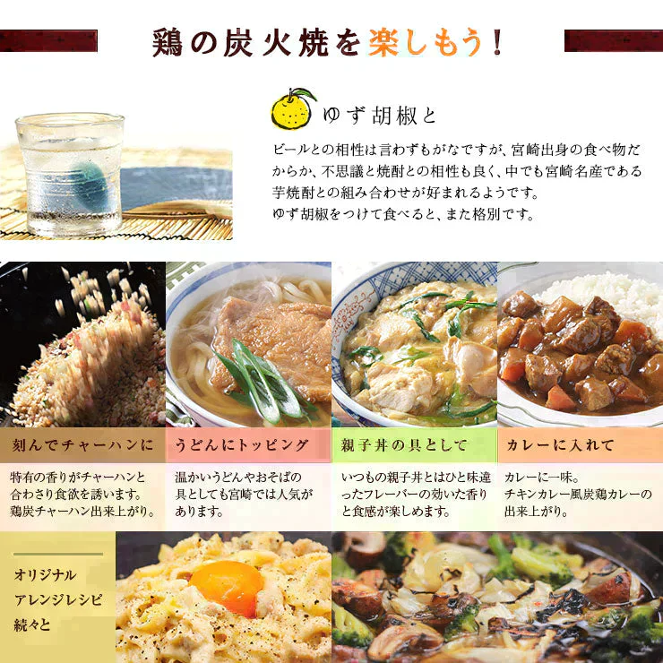 人気商品!【塩味×6パック】鶏の炭火焼き(炭火焼/鶏の炭火焼き/焼鳥/炭火焼き鳥)100g×6
