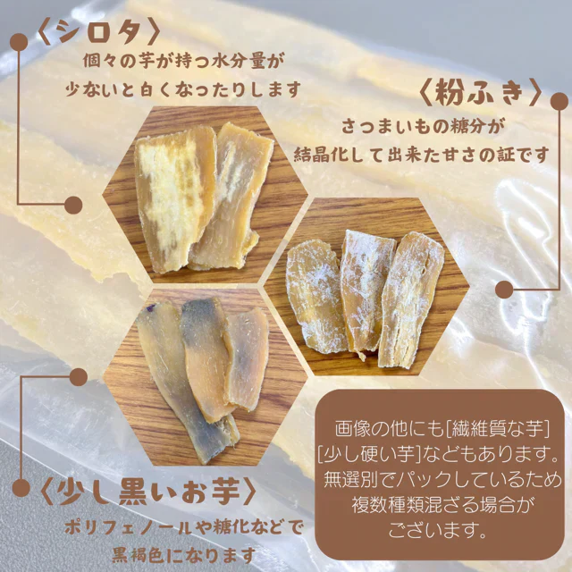 【干し芋】ひたちなか市産 訳あり 干しいも紅はるか1キロ 送料無料
