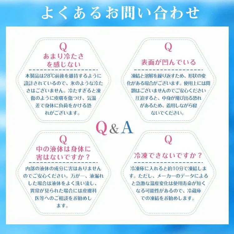 爽快リング 「28℃ ミントグリーン Mサイズ&Lサイズ2本セット」 ネック リング クーラー PCM冷感 冷却 熱中症対策