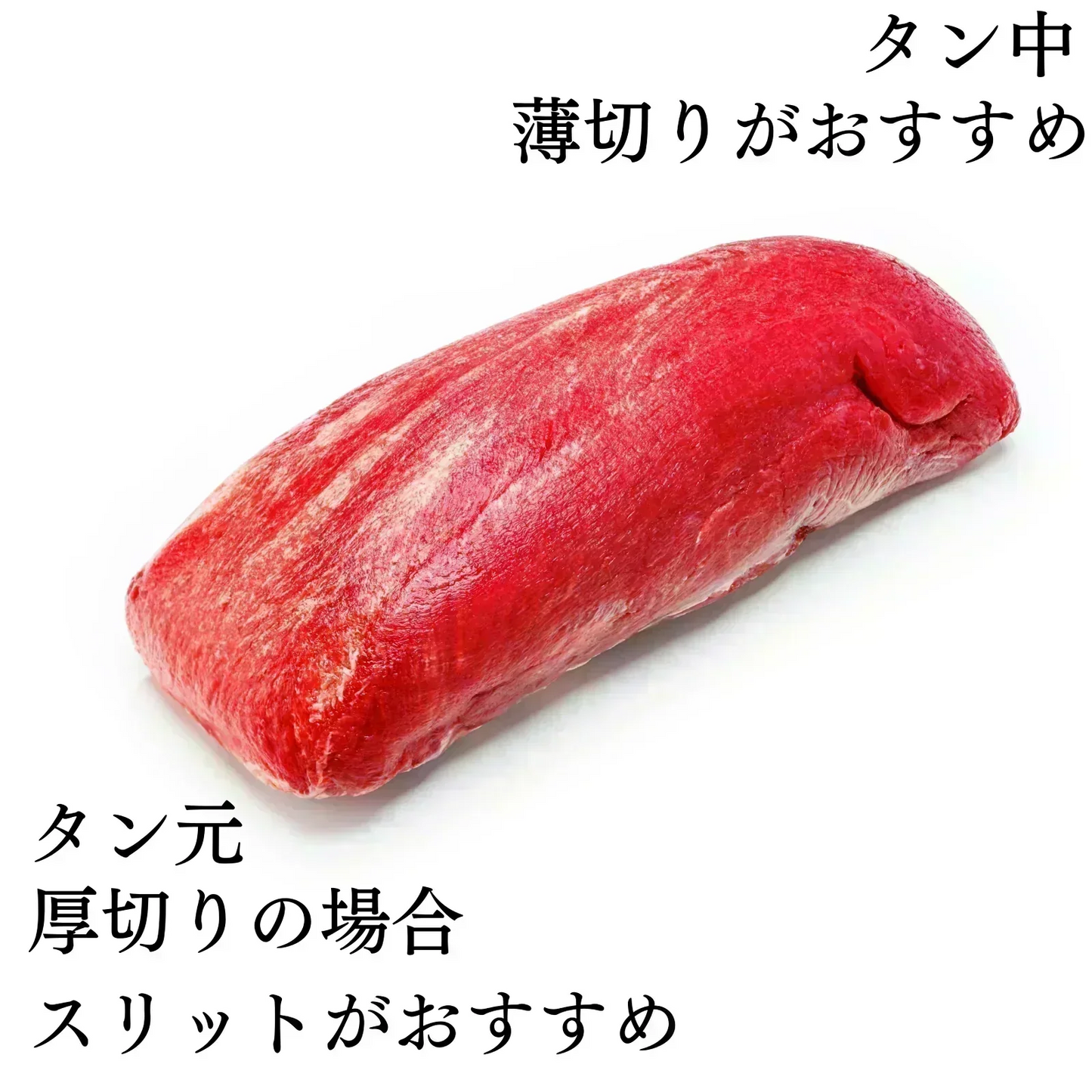 プレミアム 牛タン ブロック 2本 1000g‼️海鮮(エビ カニ たらば イカ)バーベキューでご一緒に‼️野菜やハラミとの相性もいいでよ😄厚切りにも良いです⭐️牛肉 いーたん(e-tan)