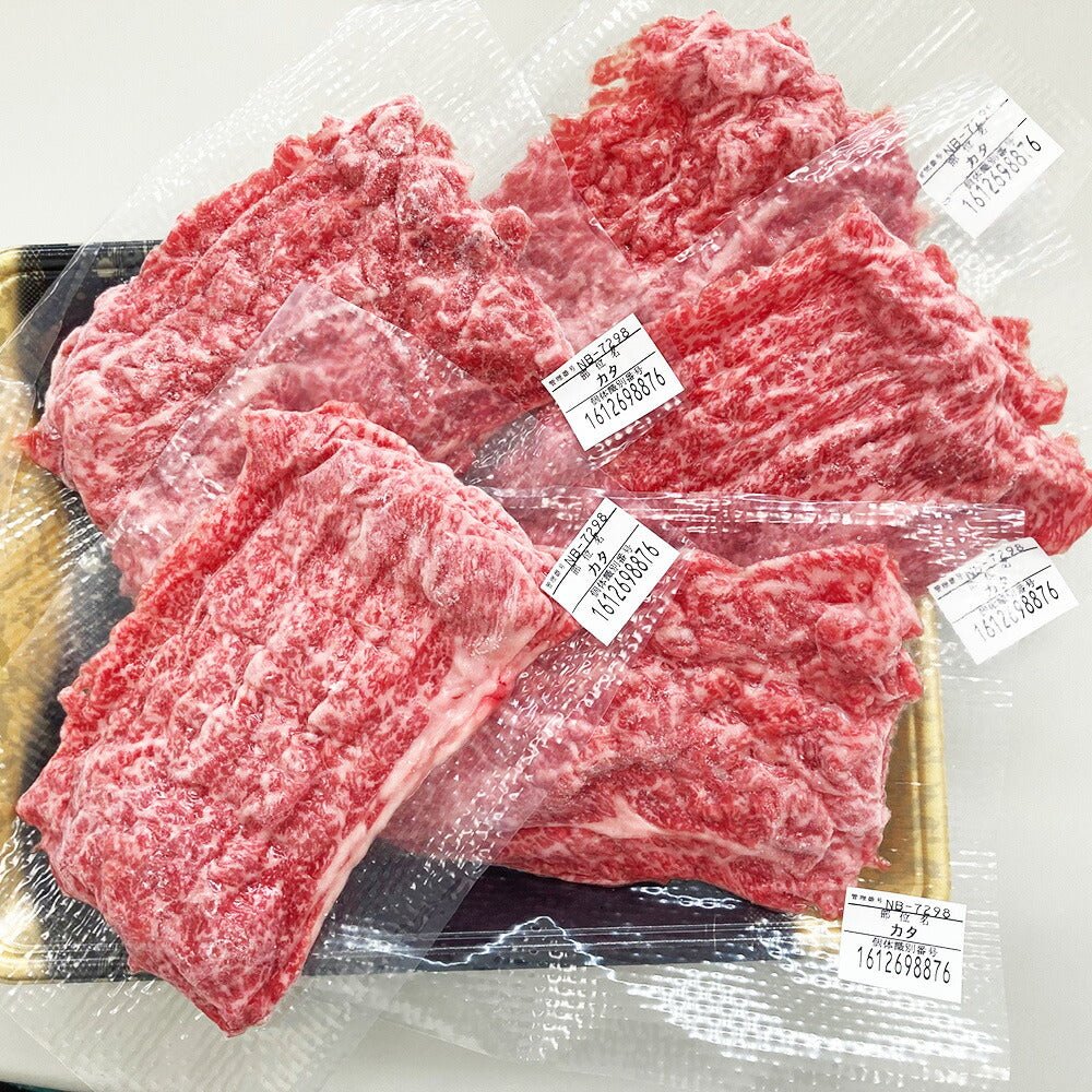 小形牧場牛切り落とし 500g【お届け不可地域:沖縄・離島】