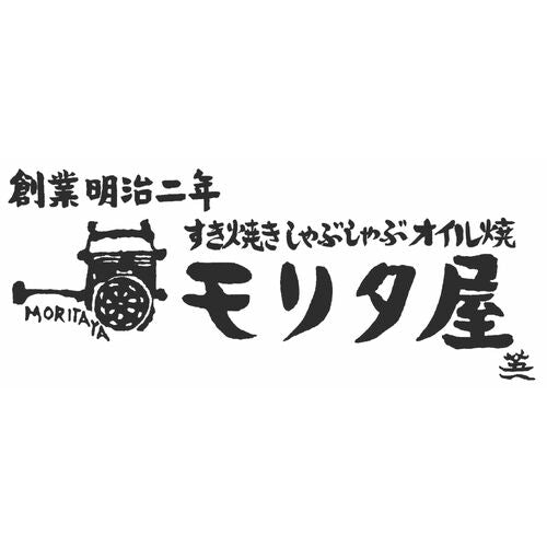 創業明治2年 「京都モリタ屋」 京丹波高原豚ロースしゃぶしゃぶ用 450g