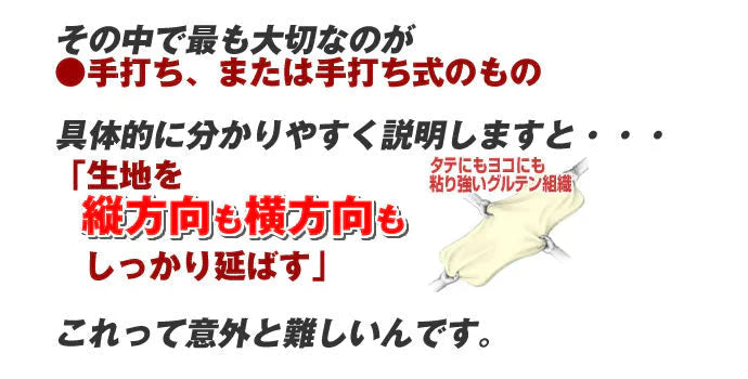 本場讃岐うどん 超平打ち麺 400g×2袋 合計800g小分け で便利!