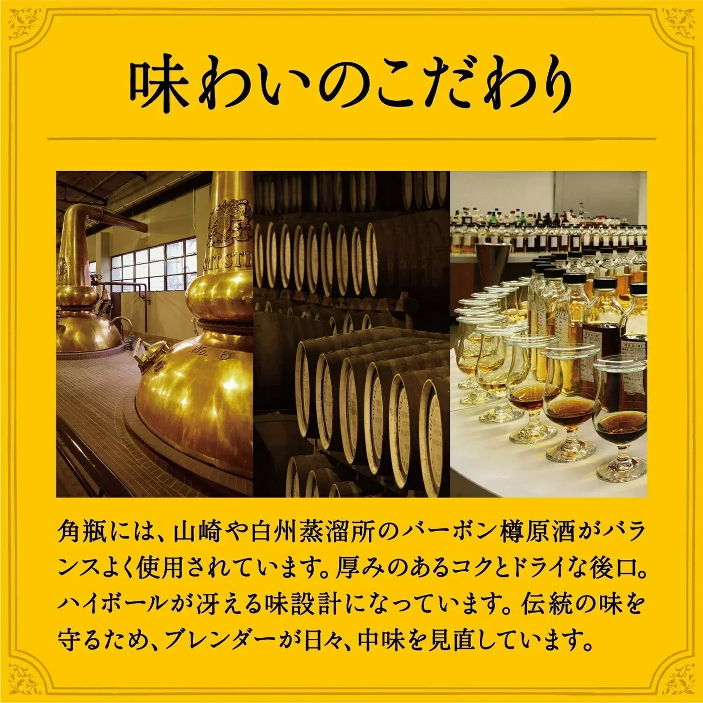 サントリー 角ハイボール 350ml×4ケース/96本 YTR