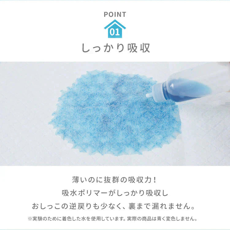 【ワイドサイズ/400枚入り】超薄型 ペットシーツ ペットシーツ 多頭飼い 大容量 まとめ買い 業務用 ペット用 ペットシート トイレシート 犬 猫 トイレシーツ ペット用シーツ ペットシート おしっこシート おむつ替えシート 送料無料
