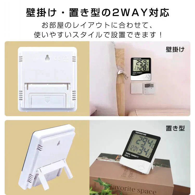 デジタル温度計 湿度計 温湿度計 電池式 デジタル式 zk200