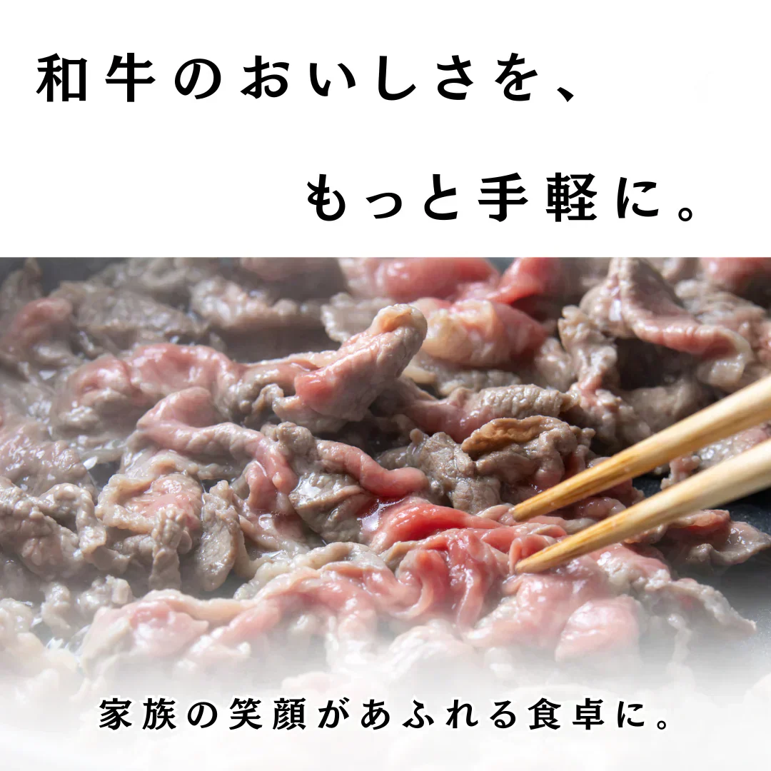 【A5等級 国産黒毛和牛】こま切れ肉 1kg(200g×5袋) 黒毛和牛 焼肉 牛肉 しゃぶしゃぶ すきやき 牛丼 便利 小分け